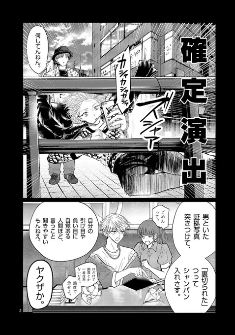 (6/7)
