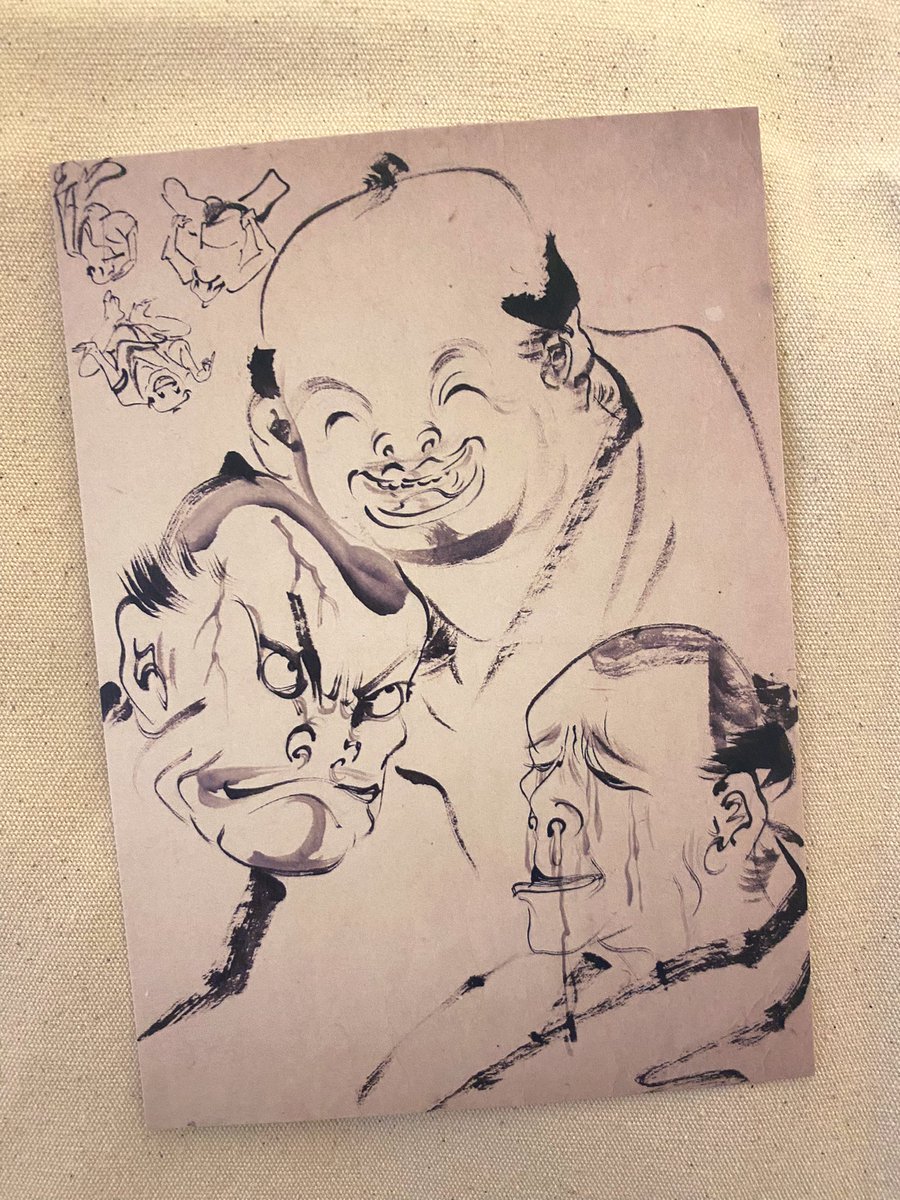 三人上戸のポストカード買った。
泣き上戸の顔がいい!
#絵金展 
