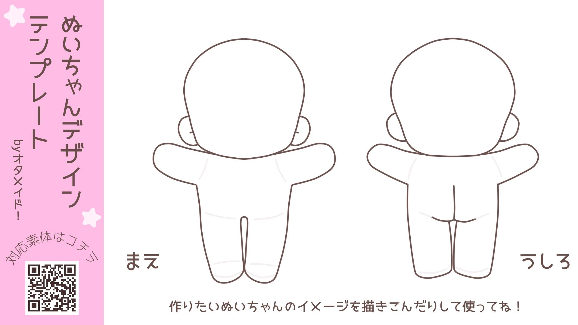 ショコマロ様♡専用ページ ピンク色だから買っただけ」 #イラスト #illustration #創作