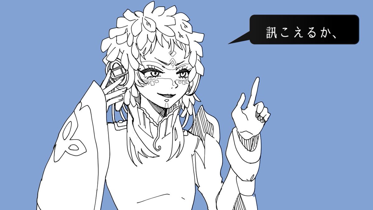 進捗だ 