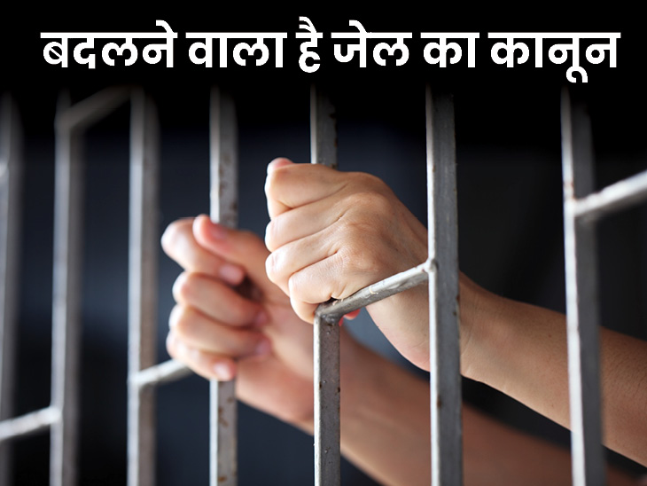 DainikBhaskar's tweet photo. 130 साल पुराना जेल का कानून बदला जाएगा: कैदियों को सिर्फ सजा नहीं उन्हें सुधारने पर जोर दिया जाएगा, रिहैब का भी नियम जोड़ा गया
#PrisonsAct
https://t.co/diccZlEHU4 https://t.co/VIZ3efGAcE