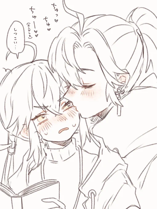 らくがき📜🐼  (※🐼が構ってくれるまでやる)