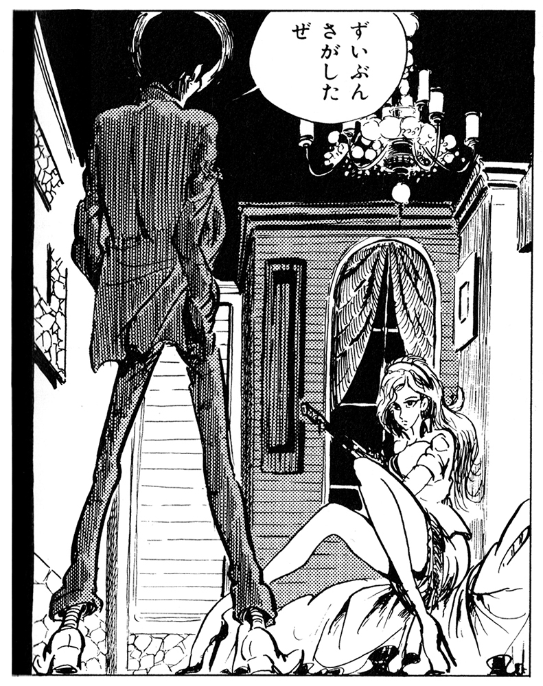 モンキー・パンチ先生のルパン三世『魔術師(漫画アクション1967年11月9日号)』からのヒトコマ。 欧米的なものからは程遠い「日本の漫画」然とした漫画が主流だった時代に、この垢抜けて洗練された画風! MADマガジンやPLAYBOY誌等を参考に、イメージを膨らませて自分のスタイルを作り上げたのだろう