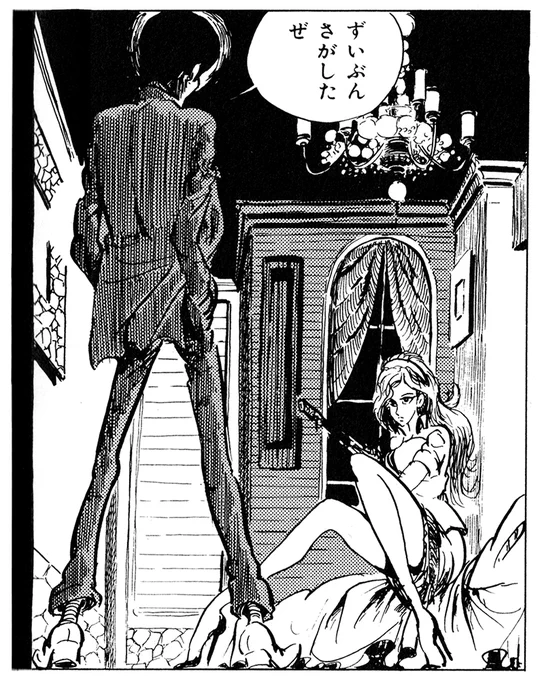 モンキー・パンチ先生のルパン三世『魔術師(漫画アクション1967年11月9日号)』からのヒトコマ。 欧米的なものからは程遠い「日本の漫画」然とした漫画が主流だった時代に、この垢抜けて洗練された画風! MADマガジンやPLAYBOY誌等を参考に、イメージを膨らませて自分のスタイルを作り上げたのだろう