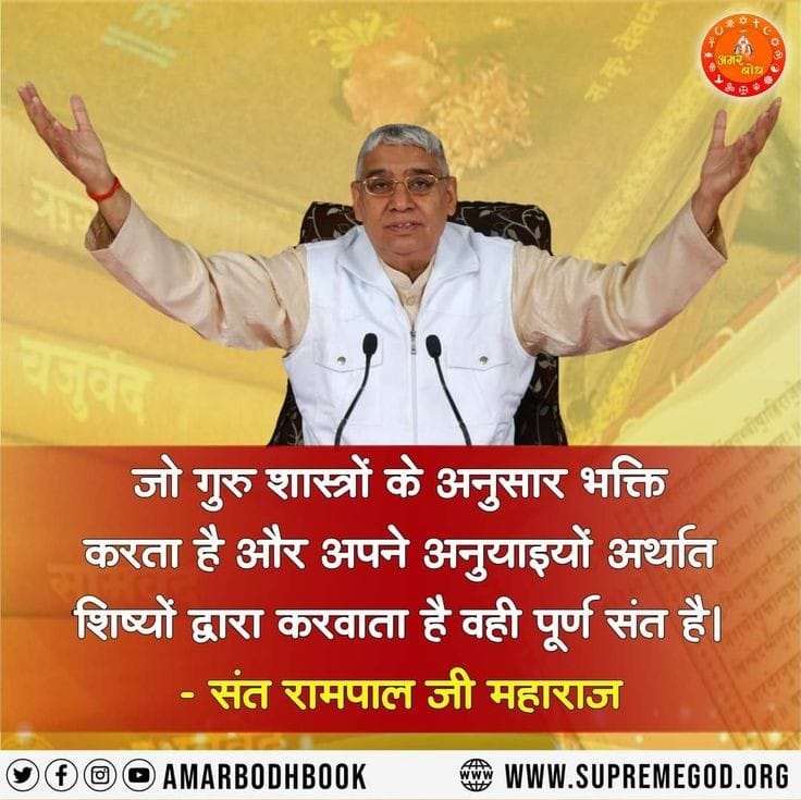 MulchandDas6's tweet photo. #SupremeGodKabir 
साचा शब्द कबीर का, सुन सुन लागे आग। 
अज्ञानी सौ जल जल मरै ,ज्ञानी जाय जाग।।
कबीर, यह मन मलीन हैं, धोये ना छूटे रंग I 
कै  छूटे हरि भक्ति  से, कै साधु सत्संग ll
कबीरा  साधु दर्शन राम के, मुख पर बसे सुहाग।
दर्श उन्हीं को होते हैं, जिनके पूर्ण भाग।। https://t.co/jQh720WhZt
