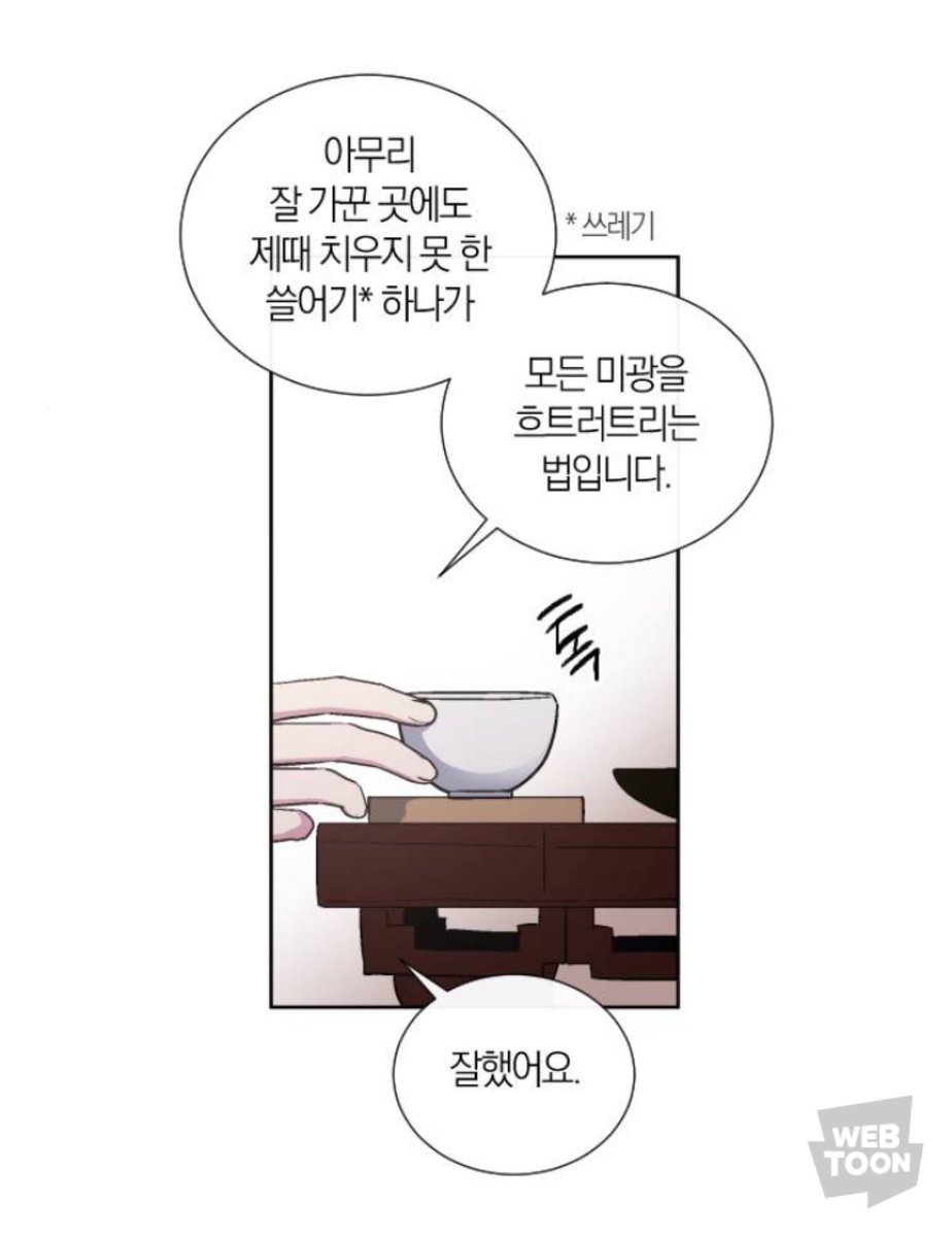 urama1007's tweet photo. 아니 근데 녹빈 최씨 어머 세상에 그랬군요….하고 성균관에 그런 말종이….<ㅋㅋㅋㅋㅋㅋ
병약하긴 한데 심약하신 분은 아니신듯…. https://t.co/oVOYETZKwg
