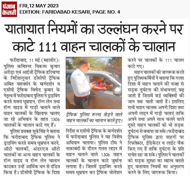 Traffic Police FBD tweet media