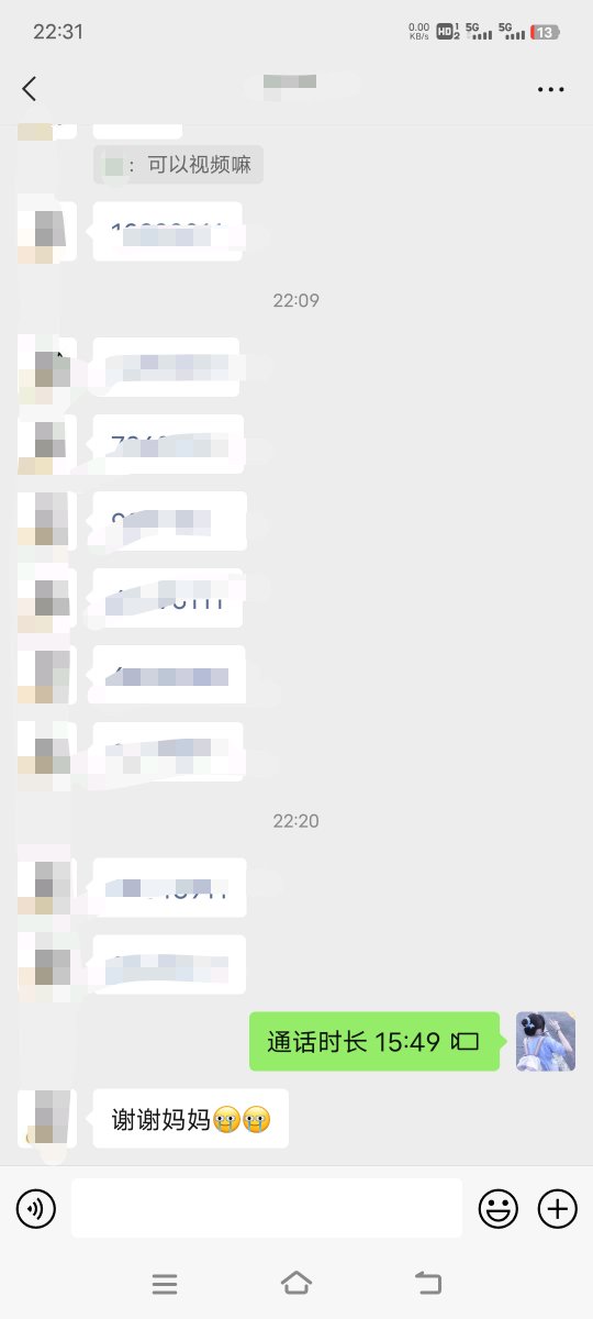 看我两个多星期都不敢加，攒了点钱以为可以让我满意呢结果还是被我骂他废物，这下好咯饭钱都没了我还没榨爽，你们不管带着多少钱来找我都会被清空加负债哦，就是黑心吸金！#报销奴 #榨金 #吐钱 #提款机 #贡奴 #舔脚 #男m #女性崇拜 #辱骂 #羞辱 #ATM奴 #无脑贡 #压榨奴 #吸金 #ATM打钱奴 https://t.co/pbNe2xnGO4