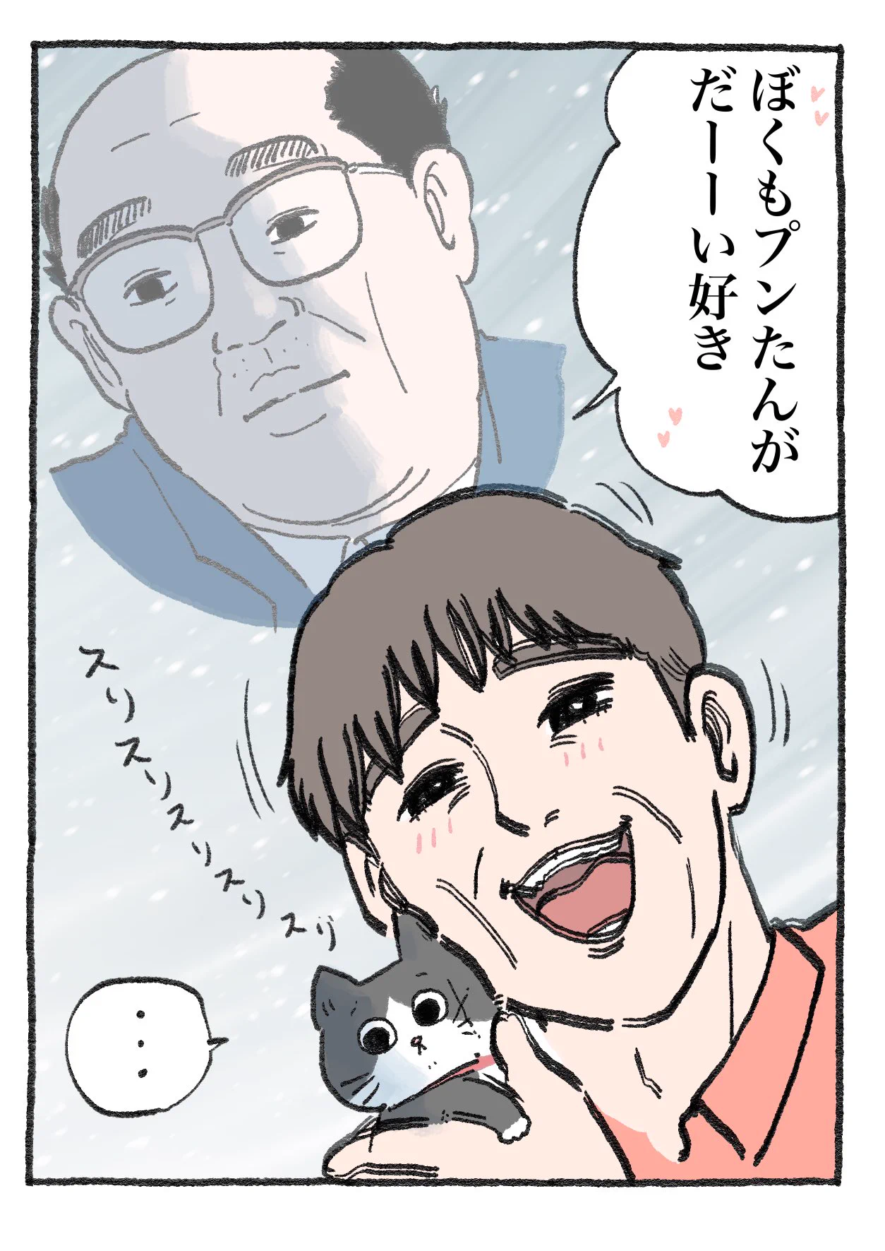「ねこ転」その97が公開！プンちゃんにねこ語翻訳機を使った結果…！？