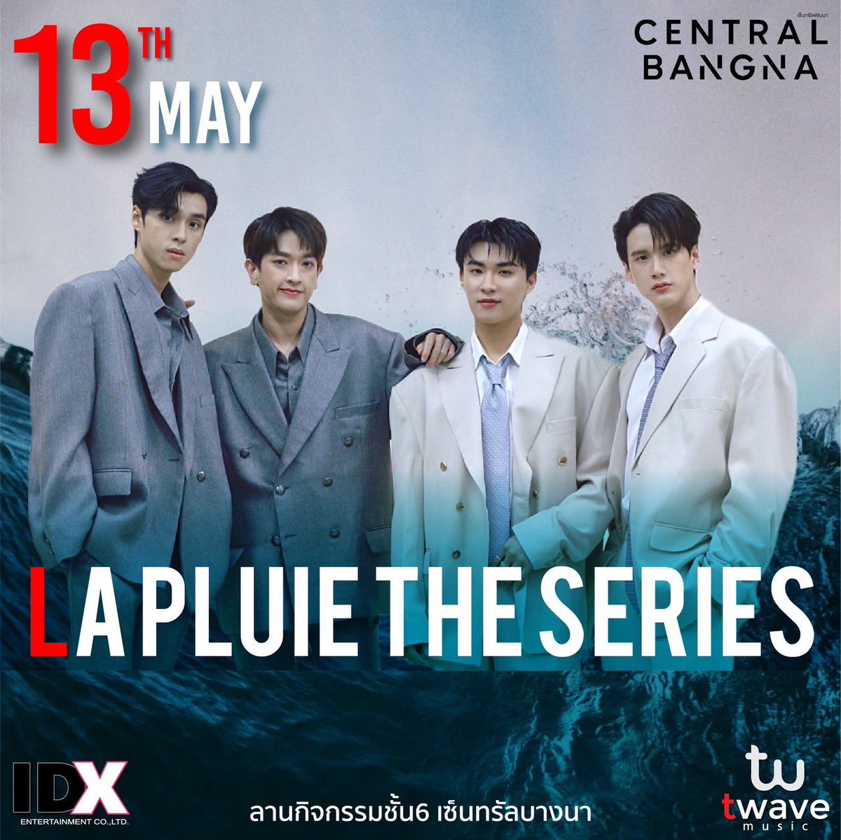Lapluie_OFC's tweet photo. พรุ่งนี้มาเจอพวกเราได้ที่งาน T Wave Music เวลา 16.00 น. เป็นต้นไป ณ  ลานกิจกรรมชั้น 6 เซ็นทรัลบางนา (มีรวมพล)

มาเจอพวกเรากันเยอะๆนะค้าบ
#Lapluietheseries 
#ลาปุยเดอะซีรีส์ https://t.co/PSwX1VqPOB