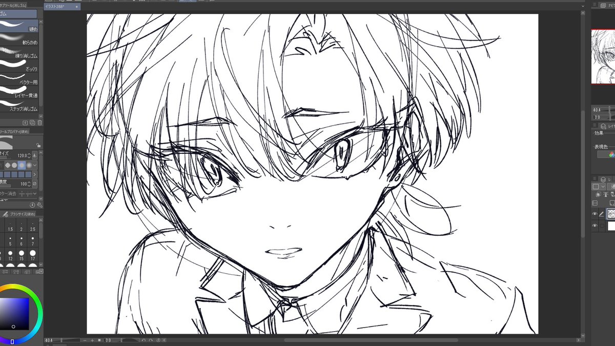 wip