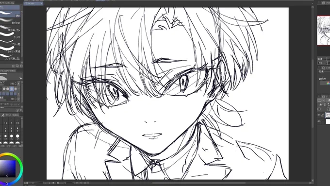 wip
