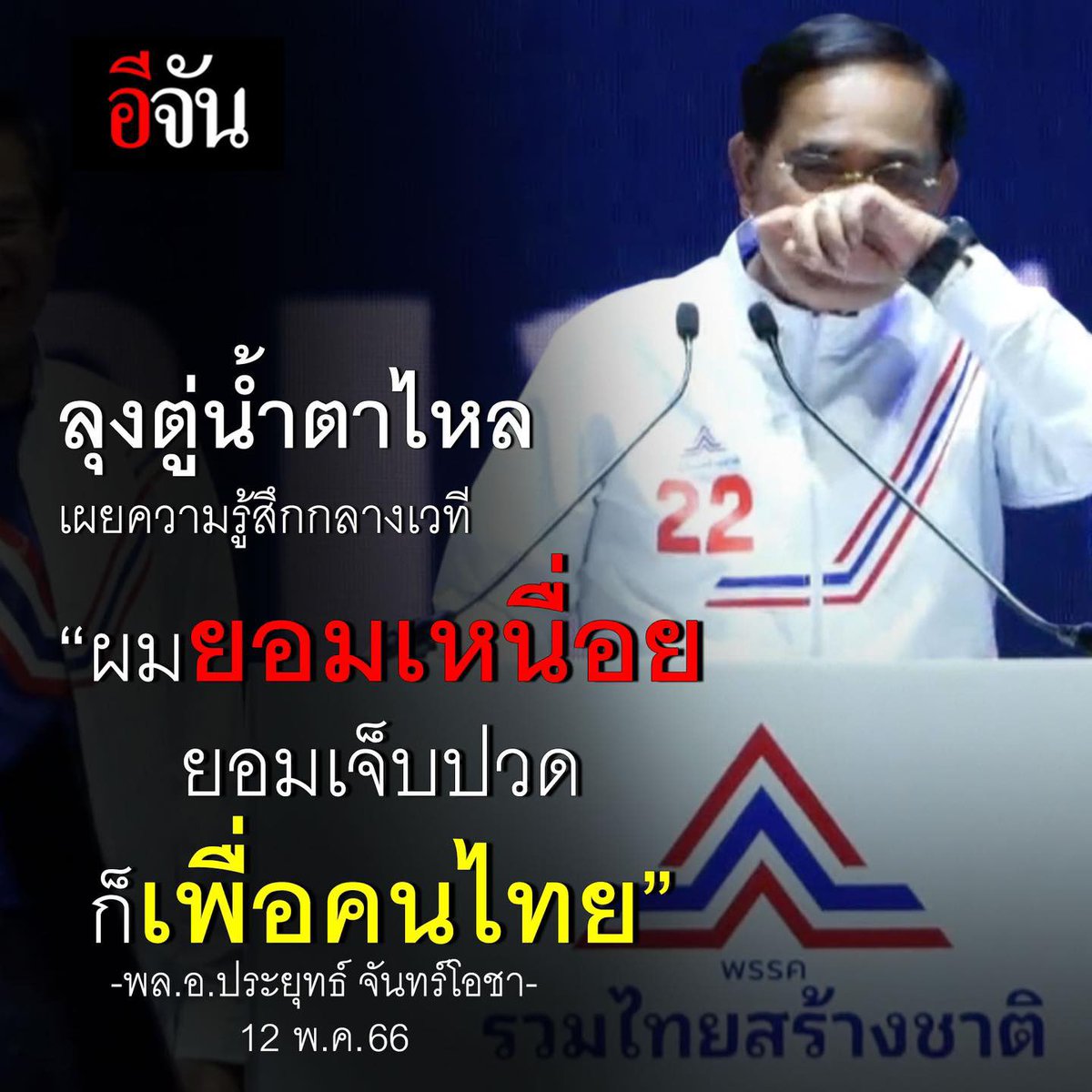 sorkorlao's tweet photo. อย่าเหนื่อยอีกเลย
ไปเถอะค่ะ https://t.co/JFtsrCfqZp