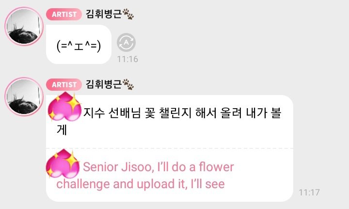 hwithinkr's tweet photo. 💬🐯🌼 https://t.co/rHIhQbjBRw