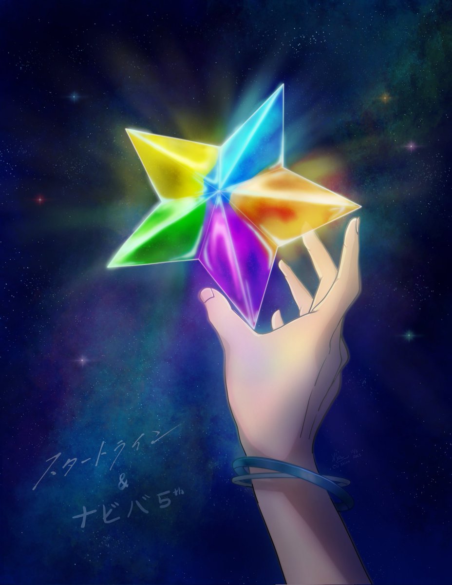 23%E3%83%8A%E3%83%93%E3%83%905th