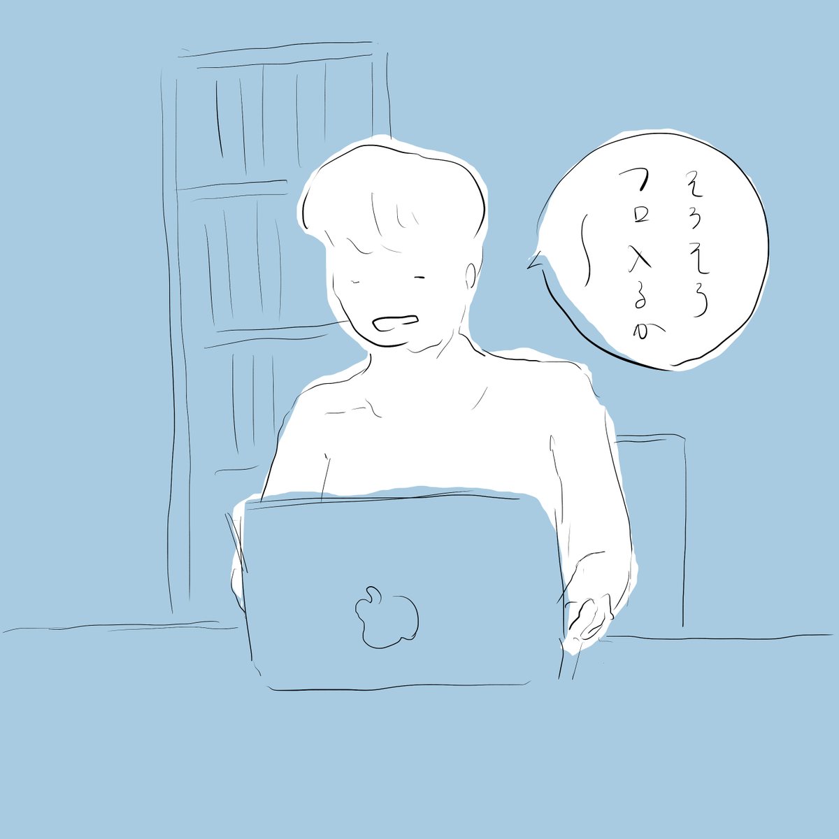 風呂入る時、大体先に半裸になっている https://t.co/Ot4CIOuKM0