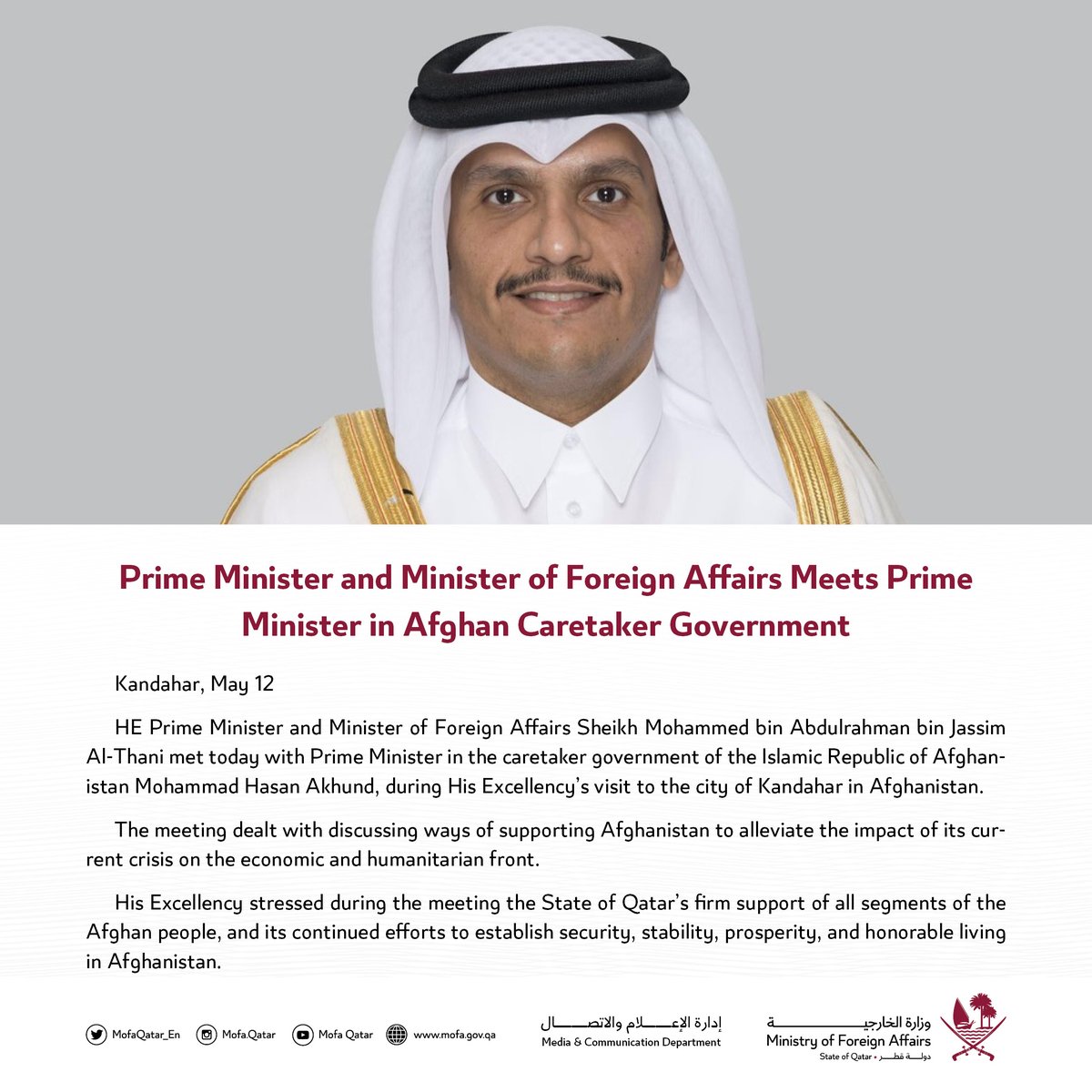 ministry-of-foreign-affairs-qatar-on-twitter-prime-minister-and