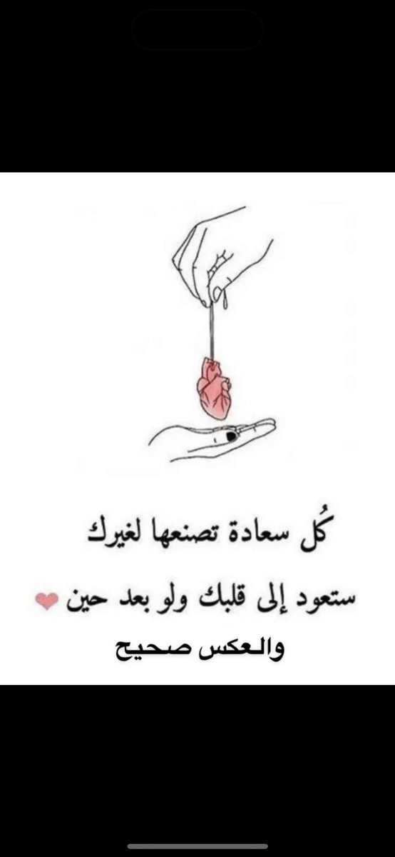 aezalnahar's tweet photo. @SkHg9pwuRA9WNb4 https://t.co/6CIOz30jvh