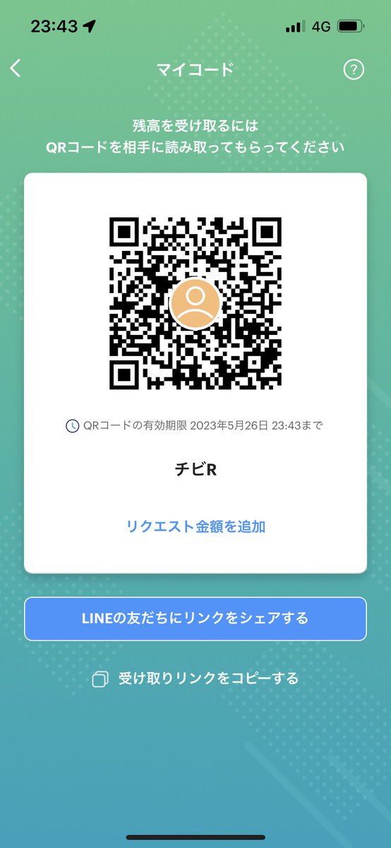 kissyuu1121's tweet photo. @asyymaj @vsLonF PayPayお願いします。 https://t.co/lEHK6DuxyT
