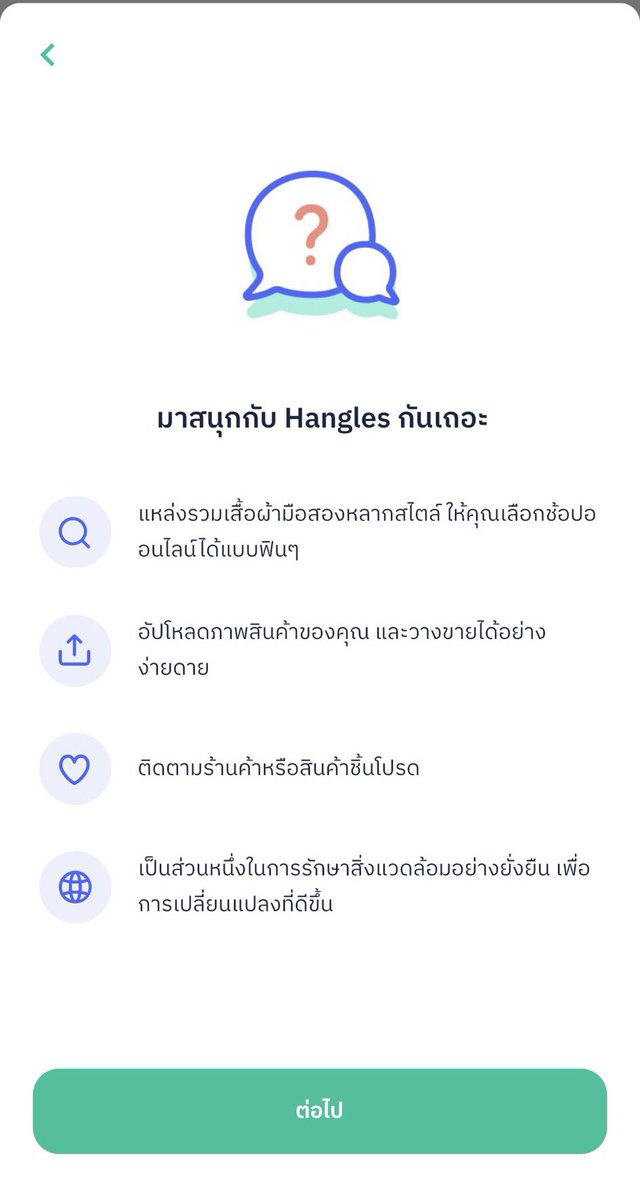 hbker07's tweet photo. ดีมากก ไปเจอแอพนี้มา ทุกคนนนน เค้าเป็นแอพปล่อยของมือสองโดยเฉพาะเลย มีให้เลือกเยอะมากกกกกกกก ตาแตกสุดๆ โหลดแล้วสมัครทันที แอพลื่นมาก ของให้ช้อปเยอะมากๆๆๆ แล้วแบบแบ่งหมวดหมู่ชัดเจน ใช้ง่าย ไถจนตาแหก55555555 เปนแอพที่ดีมากเลย แฟชั่นหมุนเวียนเปลี่ยนกันใส่ เราเบื่อเราขาย เราอยากได้ชุดใหม่ก็หาจากในนี้ เริ่ดอะ มีทั้งเสื้อผ้าคนดัง อินฟลู แล้วก็ร้าน hangles closet ที่ให้เราสบายใจได้ว่าเสื้อผ้าทั้งหมดถูกทำความสะอาดแล้วด้วยนะ เป็นแอพที่ดีมากๆๆเลย อยากให้แมส 🥺