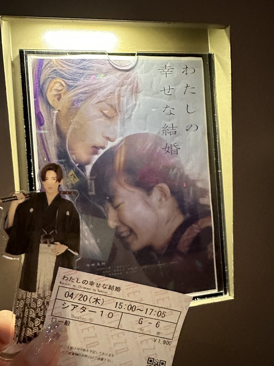 MrkbR8's tweet photo. #わたしの幸せな結婚
#時差投稿 https://t.co/jjhHSFgBsF