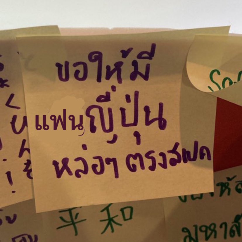 mysromp's tweet photo. สิ่งที่ขอ                                                       สเปค https://t.co/AqTzIKeRhm