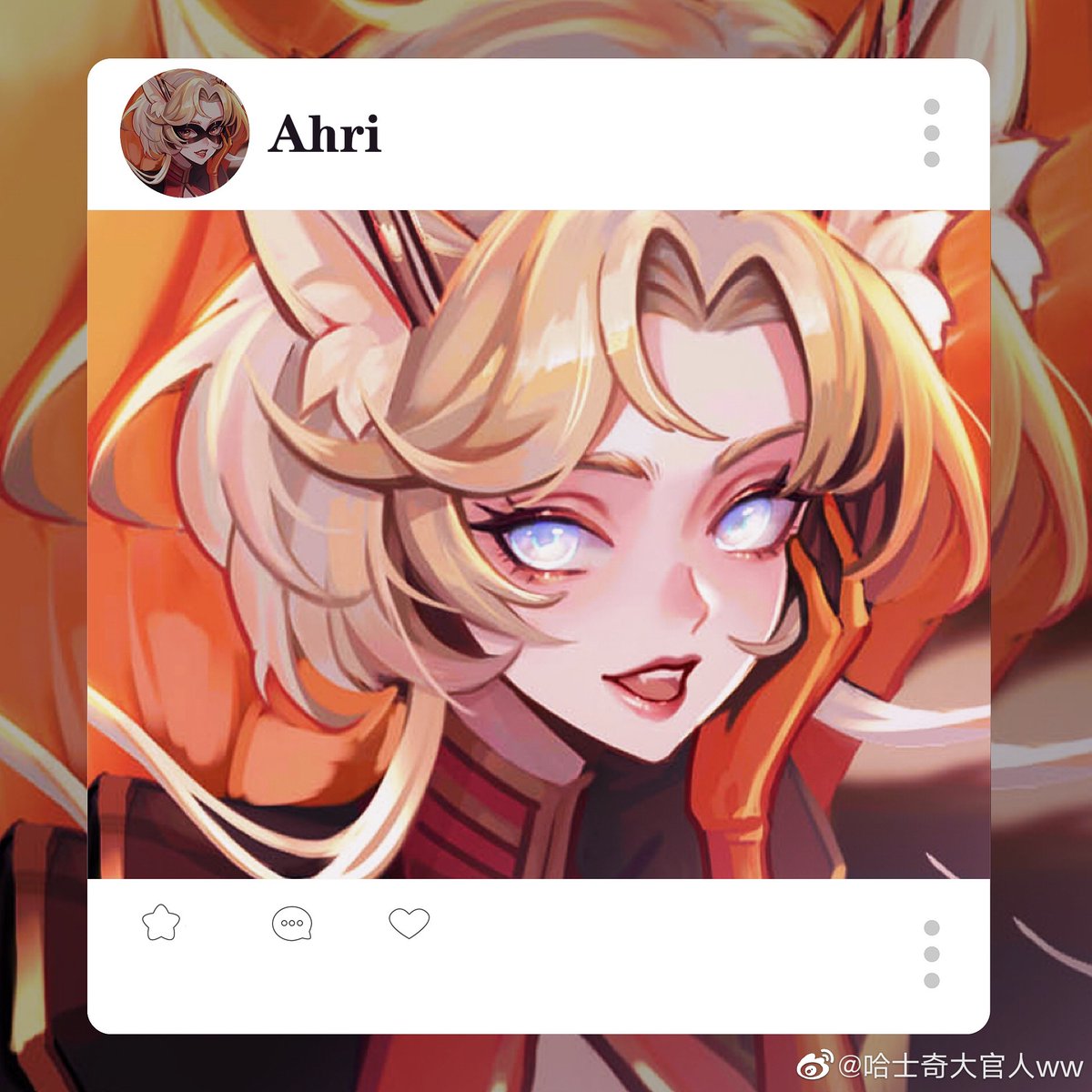 Ahri tweet media