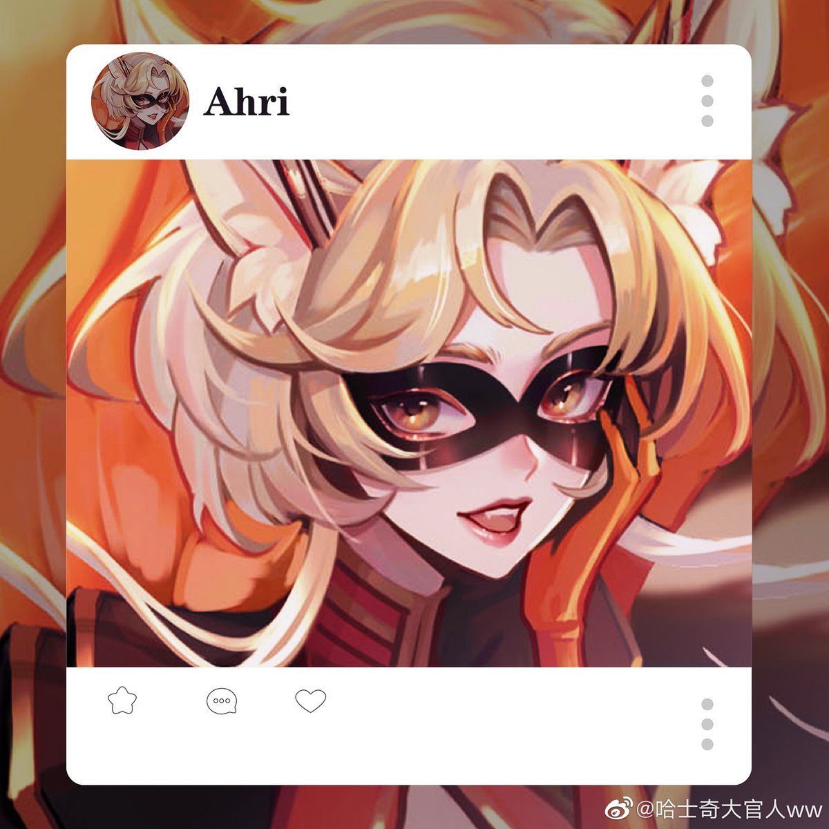 Ahri tweet media