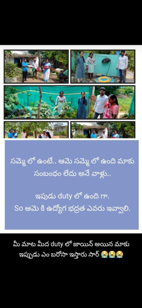 sidusri04's tweet photo. ప్రభుత్యం ఇప్పటికైనా మా యొక్క  న్యాయమైన హామీ తొందరగా అమలుపరచాలని కోరుకుంటున్నాను. విధి నిర్వహణలో చనిపోయిన కుటుంబాలకు ఆదుకోవాలి. https://t.co/o8GkgUTbkp