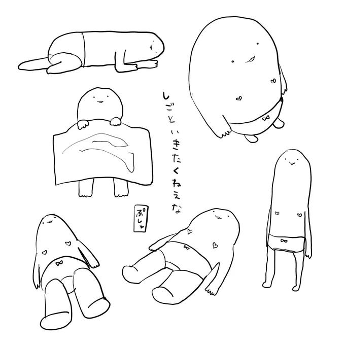 いまこれ