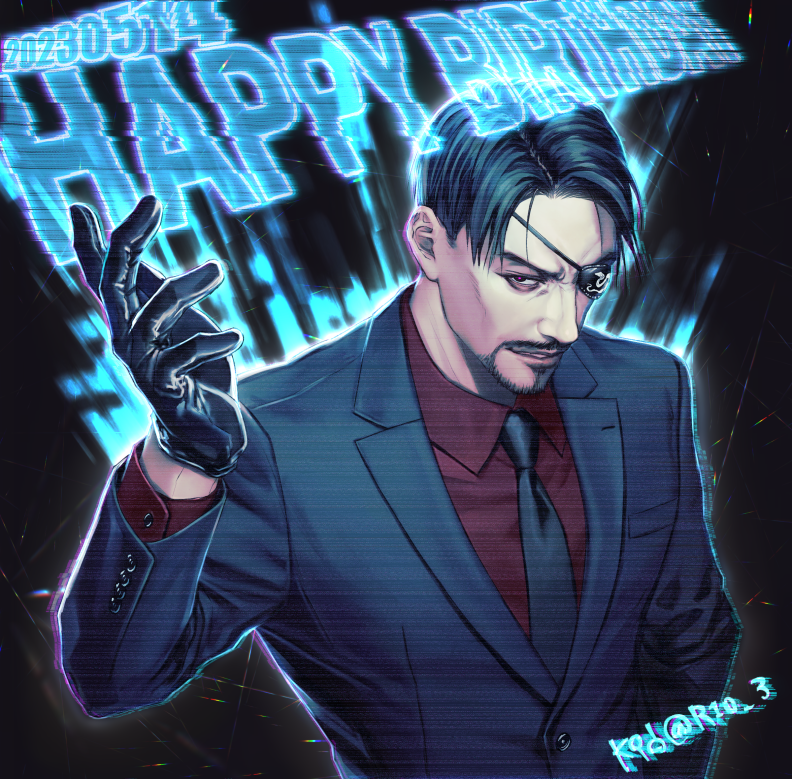 龍が如く。真島吾朗。兄さん～～～お誕生日おめでとうございます～～～🥳🎂✨
#真島吾朗生誕祭2023 #真島吾朗生誕祭