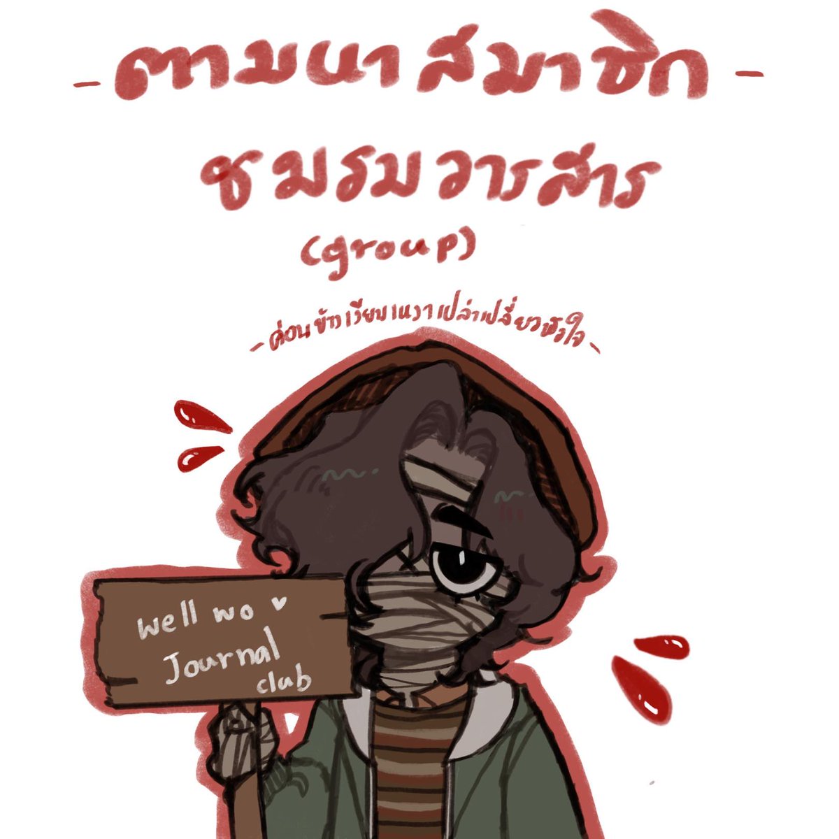 𝐍𝐨𝐚𝐡_𝐀𝐧𝐮𝐛𝐢𝐚𝐧𓁹(พักชั่วคราว/ติดเรียน) tweet media