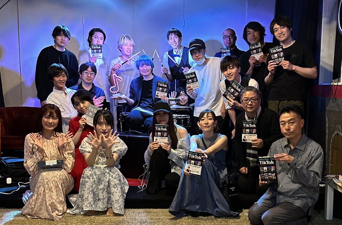 【初出版書籍パーティ終了！】
皆さんのおかげで無事終了しました！！
ありがとうございました！！
#必ずバズるTikTok著者
#半年でYouTube10万人達成
#今年ニューヨーク会社支店