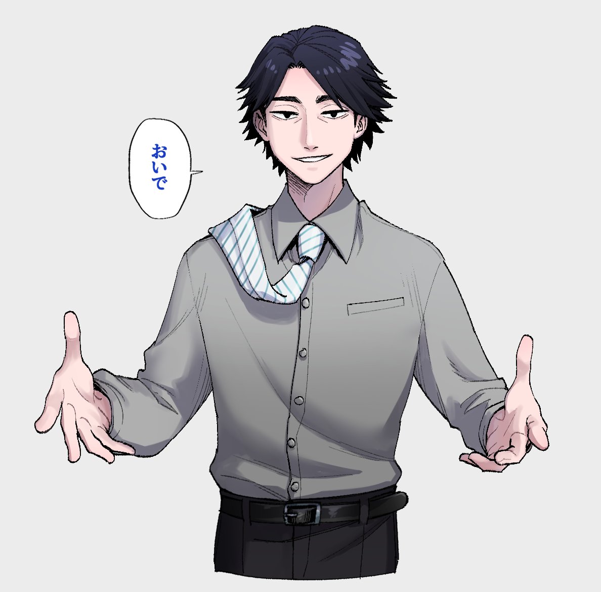 おいで～ 