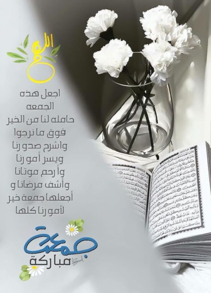 الشريف هشام السباعي الإدريسى tweet media