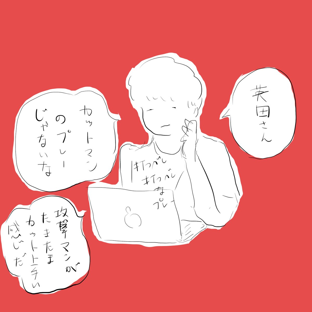 英田さんのプレー見て大体いつも思うこと
#卓球あるある https://t.co/3q5kNCfuBy