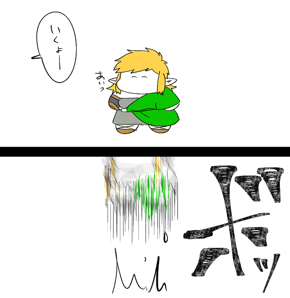 やっぱシーカー族ってやばい種族なんだなぁ
