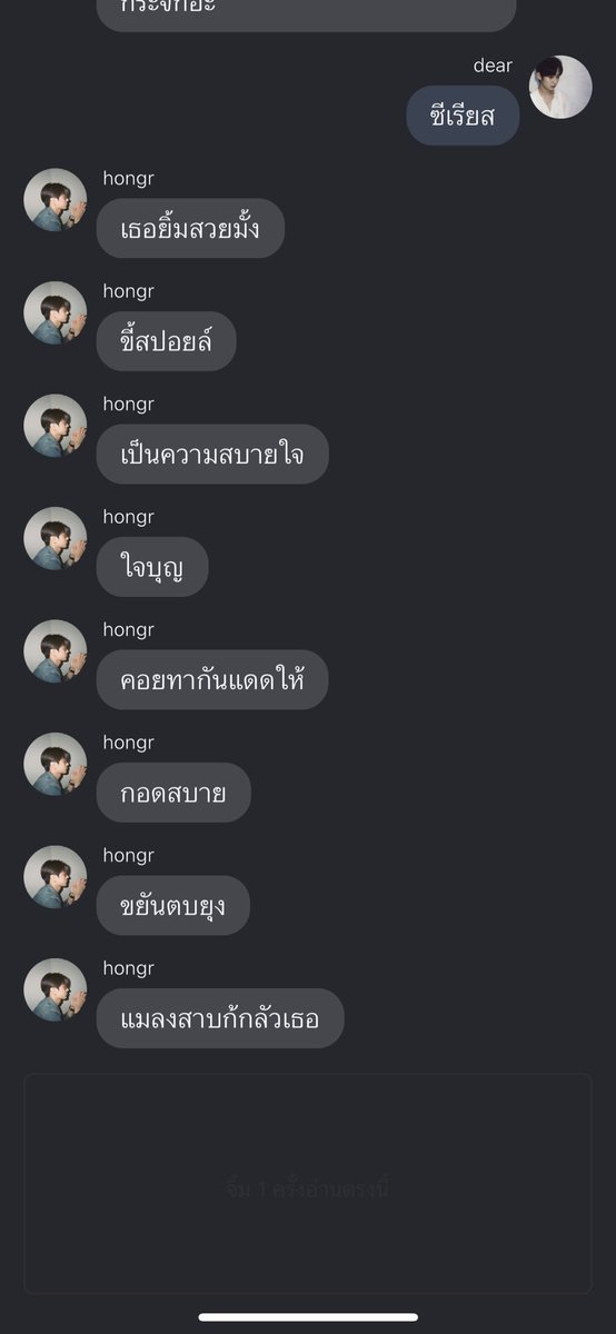 แล้วชีวิตจริงจะหาแกได้จากไหน😵‍💫😵‍💫