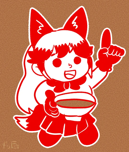 ミソギン