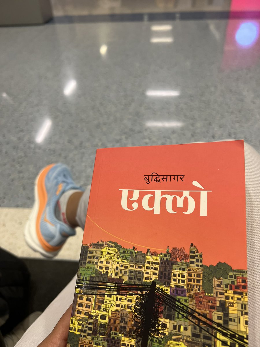 Sujita Adhikari tweet media