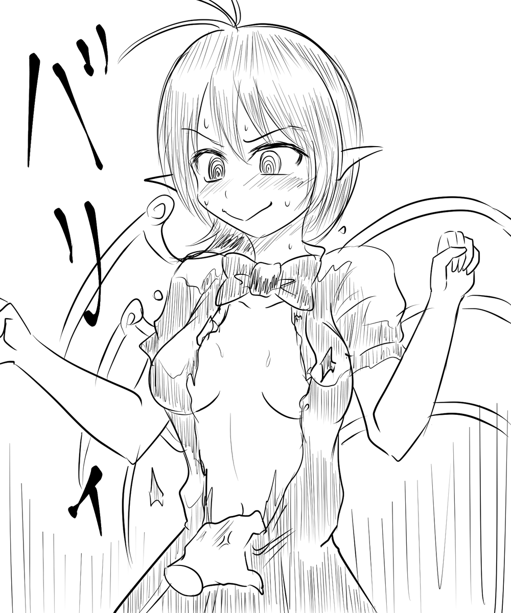 クソが!上手く描けねえ!! オラッ!脱げ!ぬえきち!(八つ当たり)