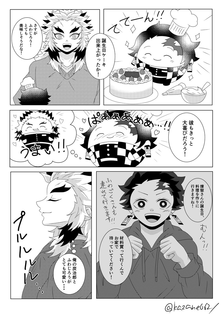 かざね かざね (@kazane0621) / X
