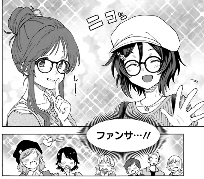 U149 先読み&最新話の更新になります! 先読み「特別編」 時間は少し遡って、雪美の様子を知った先輩アイドル達の一幕をお届け! 最新話「佐城雪美②後編」 みんなと逸れてしまった雪美。不安な中、雪見を見つけたのは…? #サイコミ #U149 https://cycomi.com/title/46