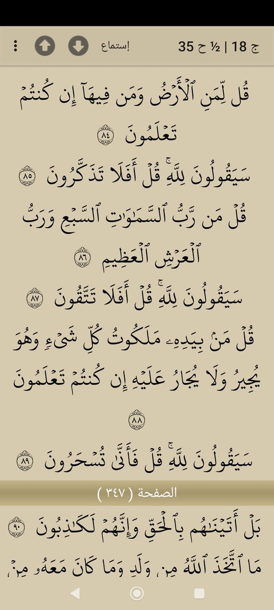 هاني💖 (@fwdmwdqydl1) on Twitter photo 