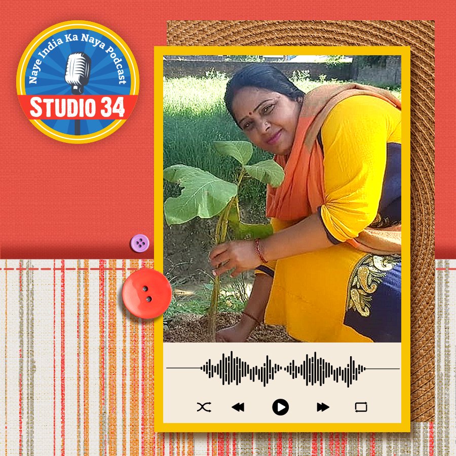 FlipkartStories's tweet photo. As a #FlipkartSamarth partner, Sudha Dixit's NGO offers #artisans with disabilities & women from underserved communities a platform to showcase their skills. #ListenNow as she tells us what inspires her to bring about #change & #inclusion. https://t.co/Uq2sOmYTHj
#Studio34 https://t.co/rcgwfkvgi9