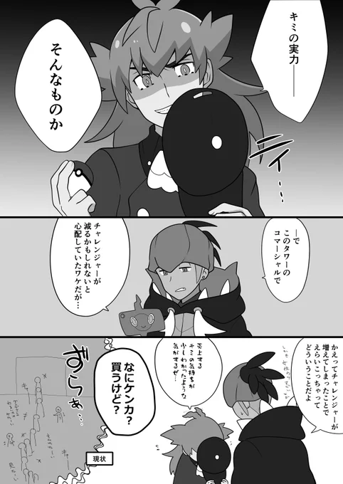 リツされたらゲス顔描くやつ あんまゲス顔にならなかったし、多分あの地方では需要しかないとおもう