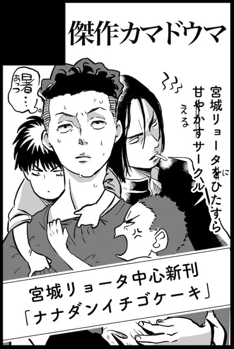 正気に戻らないうちに、8月20日大阪インテも申し込んだ。はぁはぁ。当たりますように… 