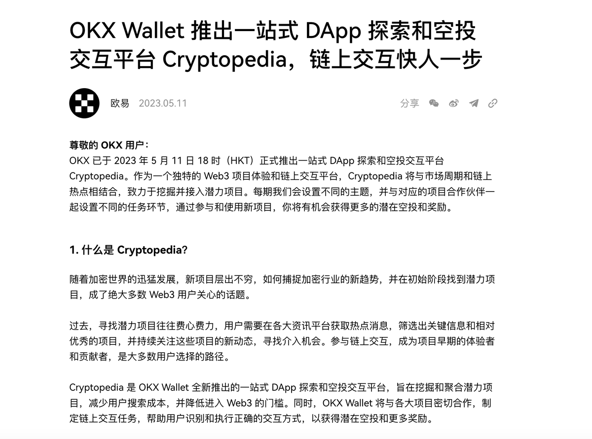 Elf_YuSheng's tweet photo. 立一个zksync 低保空投flag，
1.使用官方桥跨链从主网垮链到ERA，金额大于0.005
2.10个DAPP交互次数
3.30笔交易记录
4.现在从0开始做来得及

理由
1.OK今天发布ERA任务平台
2.OK发布的任务，包含独立任务1，官方桥垮链，以及dapp交互任务2，可交互DAPP一共14个，产生的交易记录大约在30条以上 https://t.co/BztAf3K89f