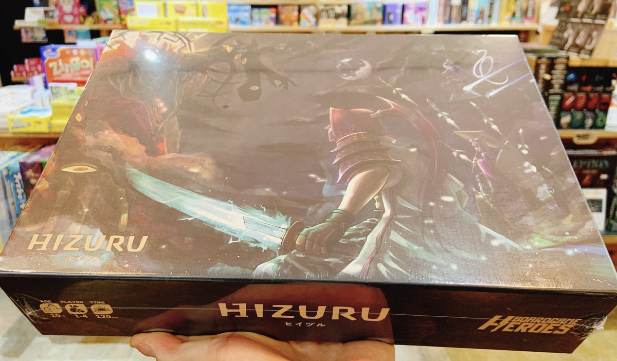 HIZURU ／ ヒイヅル ※Kickstarter