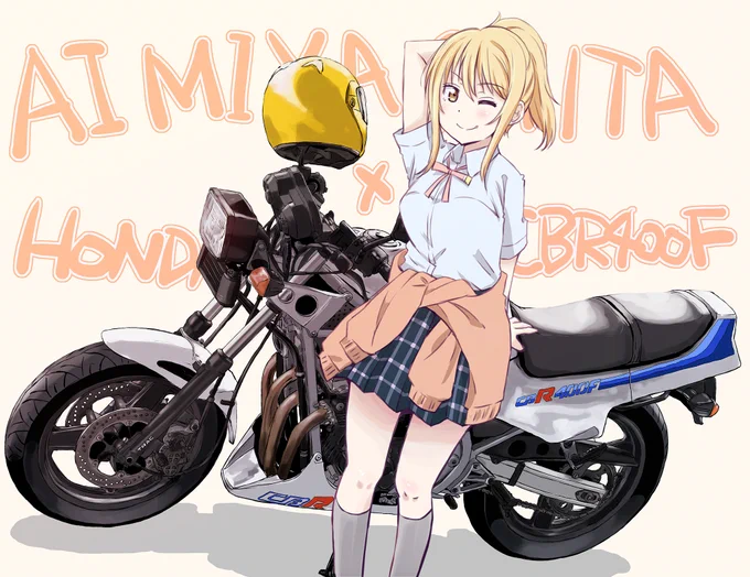 週末ログイン! ということで今からちょっくらバイクしてきます!